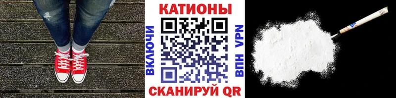 Меф кристаллы  Соль-Илецк 