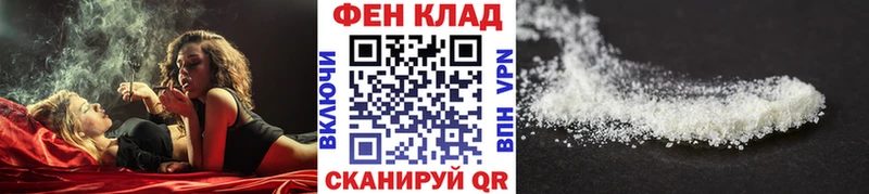 закладки  Соль-Илецк  Метамфетамин мет 
