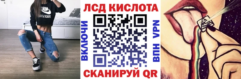 купить закладку  Соль-Илецк  Марки 25I-NBOMe 1500мкг 