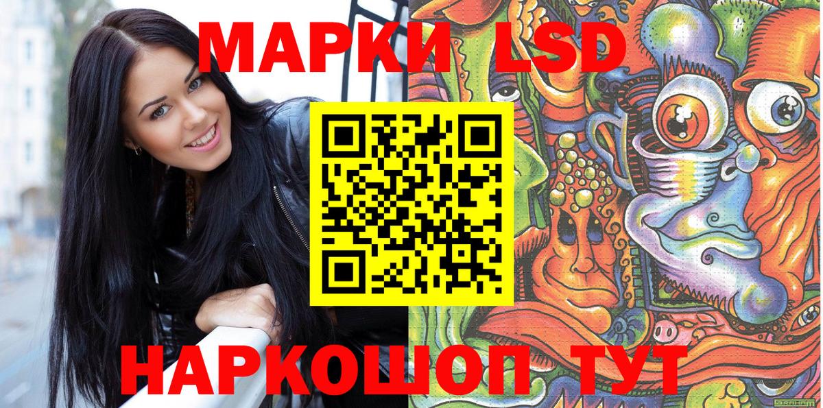 Соль-Илецк  Марки N-bome 1,8мг  Марки N-bome 1,8мг  Вход с VPN 