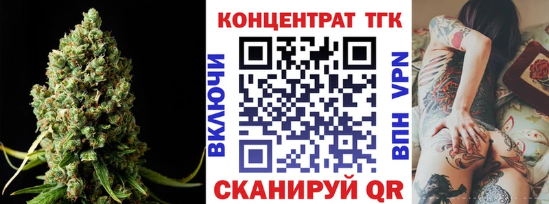 ТГК вейп с тгк  Соль-Илецк 