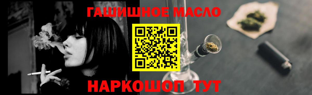 ТГК Wax  Вход с VPN  Соль-Илецк 