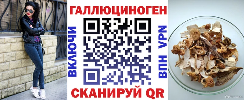 Галлюциногенные грибы Magic Shrooms  нарко площадка Telegram  Соль-Илецк  наркошоп 